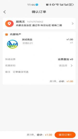 微乐商城app官方版图片1