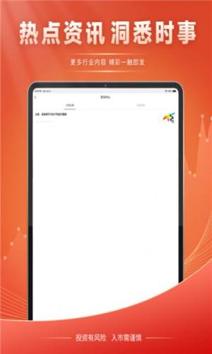 云品生态app官方图片1