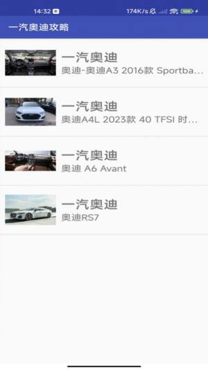 华华二手车app图3