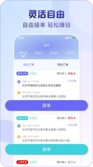 懒人洗app官方版图片1