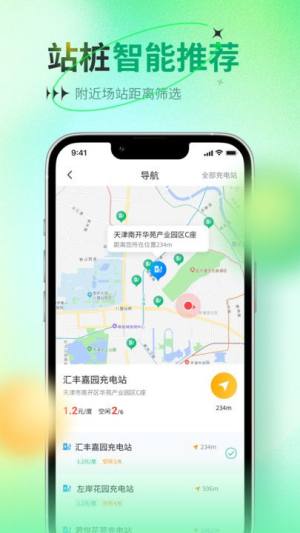 比特域app手机版图片1