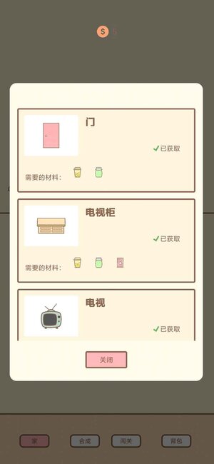 猫的房间游戏下载手机版图片1