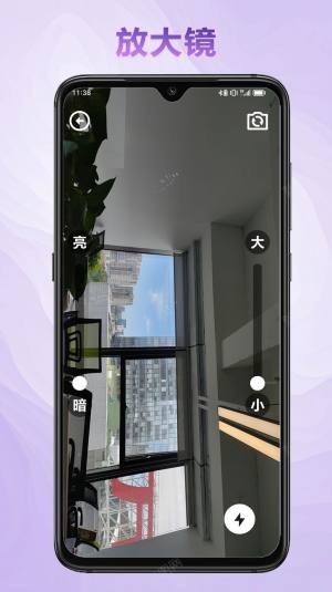 天天用app安卓版图片1