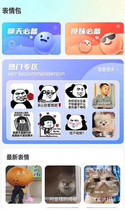 专属创意壁纸设计app图2