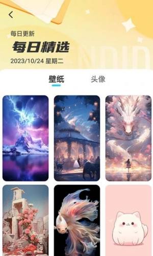 专属创意壁纸设计app图3