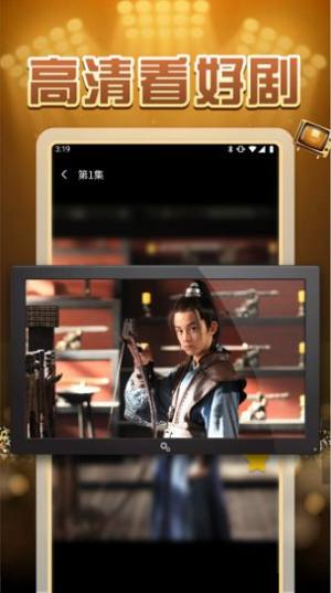 天天刷刷看短剧软件app图片1