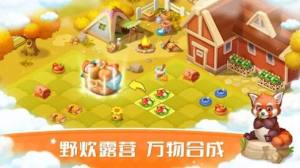 合成岛屿模拟农场游戏最新手机版（Farm Day）图片1