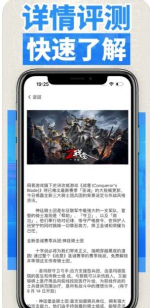 小七乐园app图1