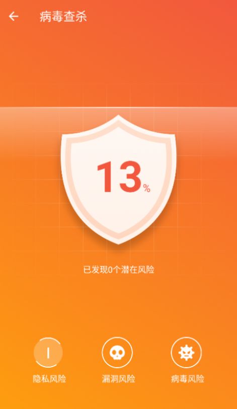 红鲸加速助手app图3