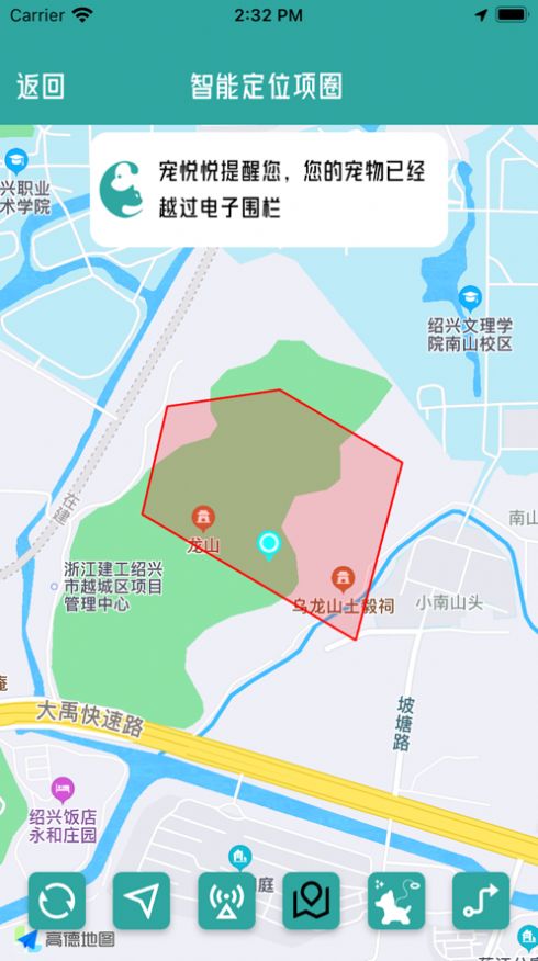 宠悦悦app图2