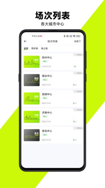 有辆二手车app手机版图片2