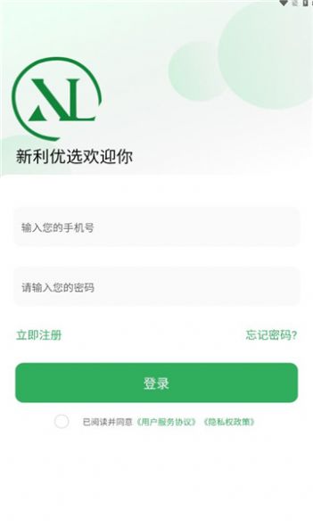 新利优选app图2