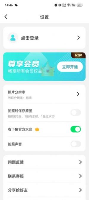 作业试卷辅导app最新版图片1