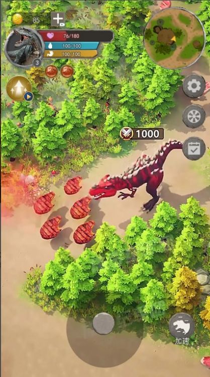恐龙乐园生存游戏下载手机版图片1