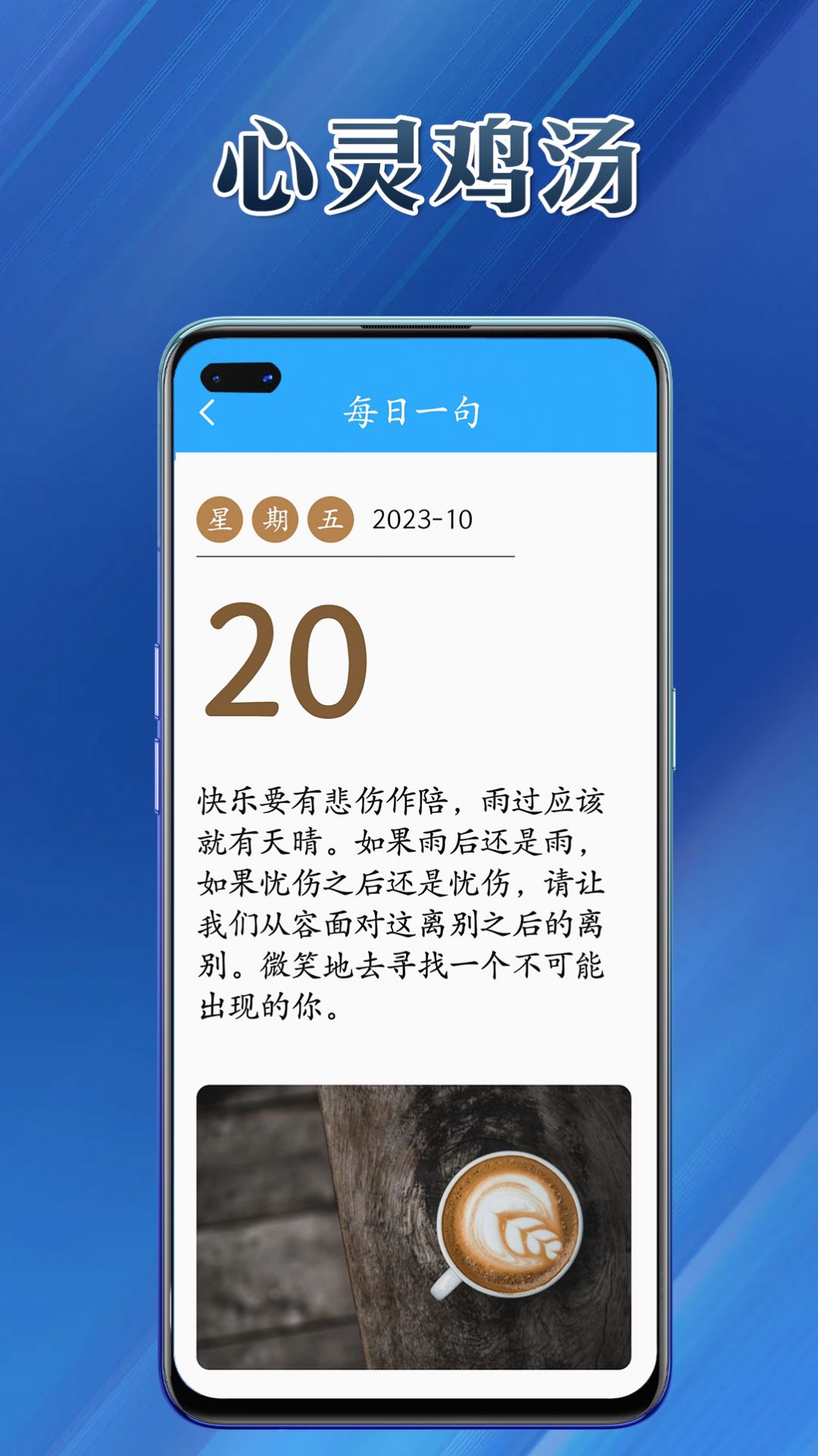 提效大师app图2