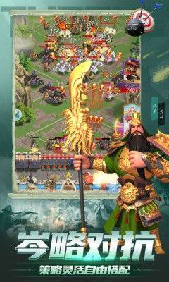 刀剑笑之霸刀手游官方最新版图片1