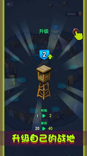 末日世界之光游戏官方最新版图片1