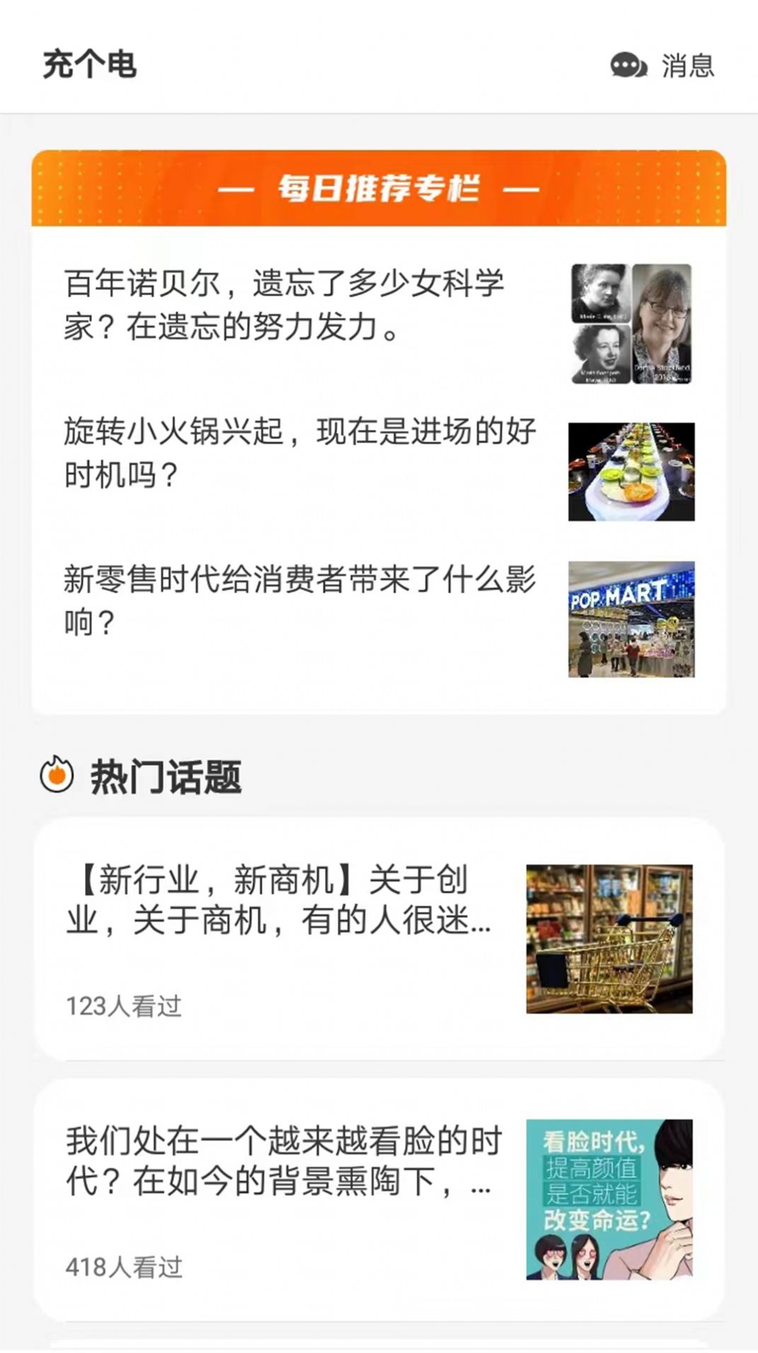 帮帮悬赏赚app官方版图片1