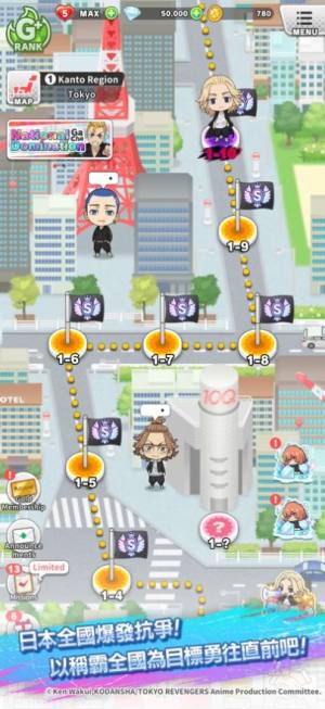 东京复仇者PUZZLE REVE手机版图3
