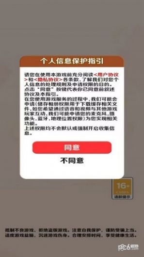 答题在线app图1