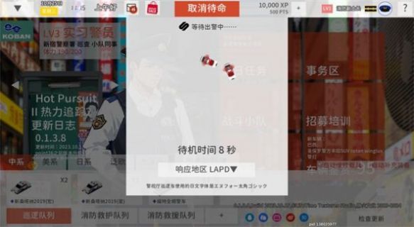 SIREN蔚蓝先锋安卓版图3