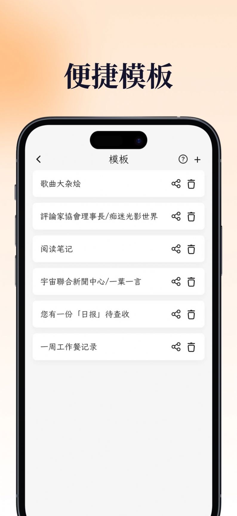 LeafDiary手机版app图片1