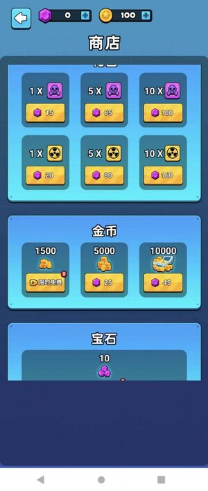 大战马桶怪游戏下载正式版图片1