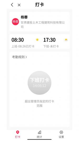 Ai土木app官方版图片1