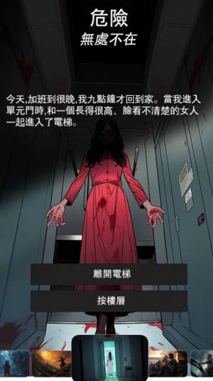 鬼月怪谭游戏官方版下载图片2