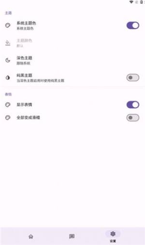 c001apk社区软件最新版图片1