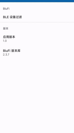 威芯星配网app最新版图片1