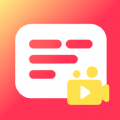 字幕提词器弹幕助手app软件 v1.0.0