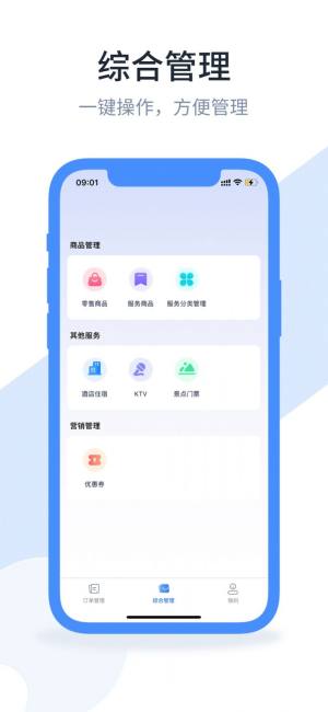 口袋驴助手下载app软件图片1