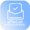 offerList简历管理app手机版 v1.0.0