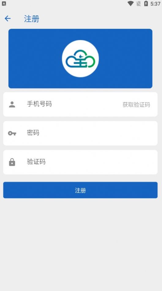 云钟宝客服app图2