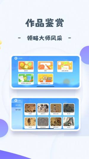 创艺绘app手机版图片1