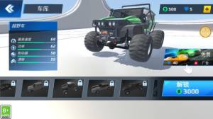 金牌老司机游戏最新安卓版图片1