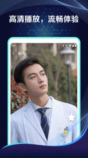 清闲刷刷app官方图片1