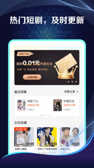 清闲刷刷app官方图片2