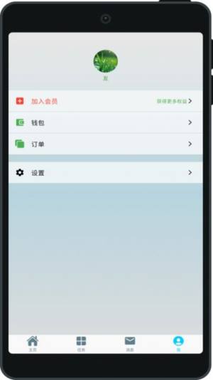 任务客栈app手机版图片2