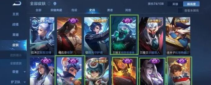 王者荣耀流光耀时活动怎么玩  8周年流光耀时祈愿活动攻略[多图]图片1