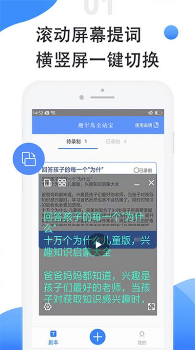 趣半岛全站宝app图2