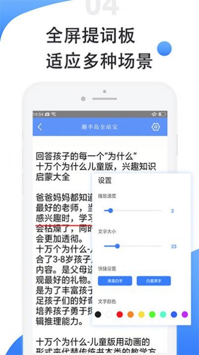 趣半岛全站宝app图3