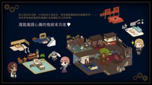 异国时空恋旅游戏官方版图片1