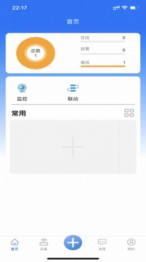 山农云耕app图3