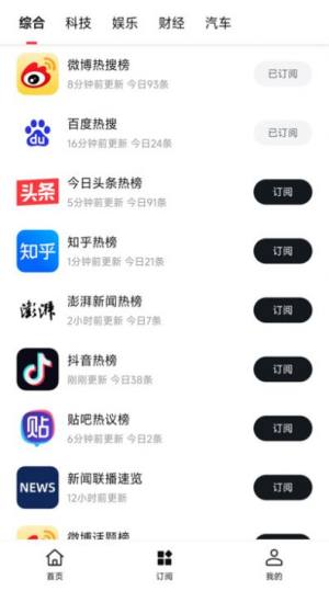 要知app客户端图片1