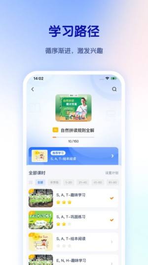 比邻好学app官方版图片1