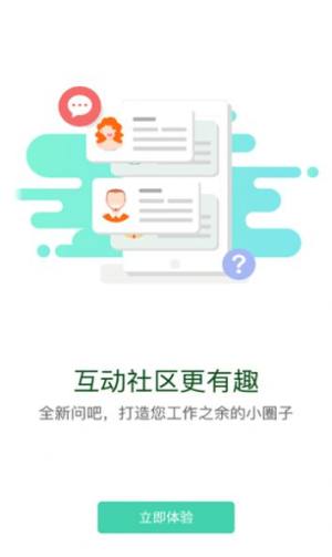 保利学苑app手机版图片1