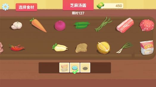 美食烹饪日记游戏安卓版下载图片1