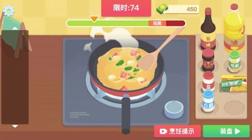 美食烹饪日记游戏安卓版下载图片2